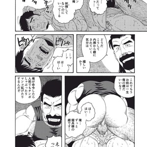 [Tagame Gengoroh] Dachi no Oyaji ni Mesu ni Sarete | I Became A Bitch Of My Best Friend’s Dad 4 [JP] – Gay Comics image 010.jpg