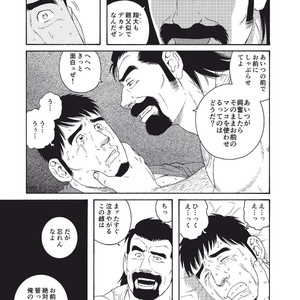 [Tagame Gengoroh] Dachi no Oyaji ni Mesu ni Sarete | I Became A Bitch Of My Best Friend’s Dad 4 [JP] – Gay Comics image 015.jpg