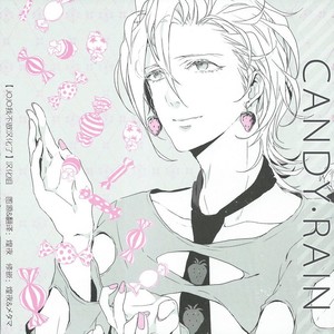 [MSK (Lian)] Cloudy / Candy · Rain – JoJo dj [cn] – Gay Comics image 001.jpg