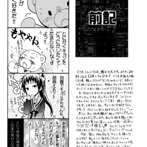 [Zaougumi (Zaou Taishi)] Algorithm – Suzumiya Haruhi no Yuuutsu dj [Eng] – Gay Comics image 003.jpg