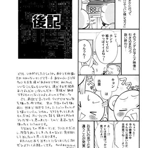 [Zaougumi (Zaou Taishi)] Algorithm – Suzumiya Haruhi no Yuuutsu dj [Eng] – Gay Comics image 026.jpg