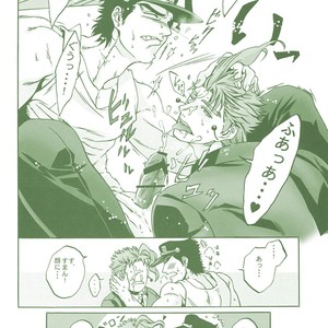 [Naniwadou, Nikomi, & SILL] I dont mean to be greedy, but theyre my favorite-♡ – Jojo dj [JP] – Gay Comics image 011.jpg