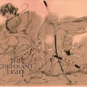 [INARIYA Fusanosuke] The Corposant light – Maiden Rose dj [Eng] – Gay Comics image 001.jpg