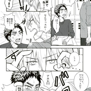 [Shamrock] Kuroko no Basuke dj – Mou Gaman Dekinaissu!! [JP] – Gay Comics image 003.jpg