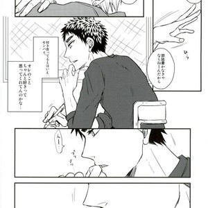 [Shamrock] Kuroko no Basuke dj – Mou Gaman Dekinaissu!! [JP] – Gay Comics image 005.jpg