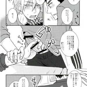[Shamrock] Kuroko no Basuke dj – Mou Gaman Dekinaissu!! [JP] – Gay Comics image 007.jpg