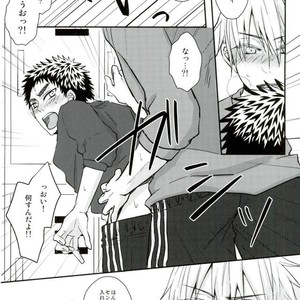 [Shamrock] Kuroko no Basuke dj – Mou Gaman Dekinaissu!! [JP] – Gay Comics image 011.jpg