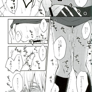 [Shamrock] Kuroko no Basuke dj – Mou Gaman Dekinaissu!! [JP] – Gay Comics image 012.jpg