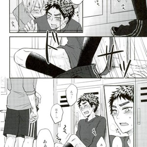 [Shamrock] Kuroko no Basuke dj – Mou Gaman Dekinaissu!! [JP] – Gay Comics image 015.jpg