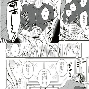 [Shamrock] Kuroko no Basuke dj – Mou Gaman Dekinaissu!! [JP] – Gay Comics image 017.jpg