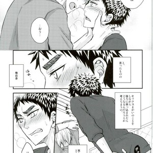 [Shamrock] Kuroko no Basuke dj – Mou Gaman Dekinaissu!! [JP] – Gay Comics image 018.jpg