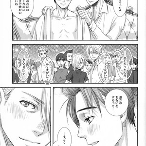 [Lioil (Mario Kawana)] PRIVATE DANCE – Yuri!!! on ICE dj [JP] – Gay Comics image 013.jpg