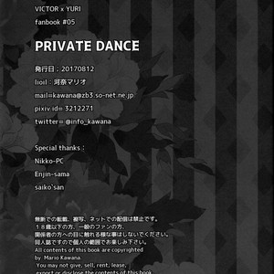 [Lioil (Mario Kawana)] PRIVATE DANCE – Yuri!!! on ICE dj [JP] – Gay Comics image 021.jpg