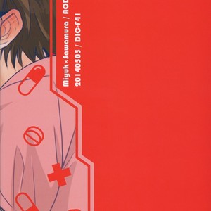 [DIC-F41/ nanabishi hiro] Daiya no A dj – Cold Sex Game [Esp] — 018