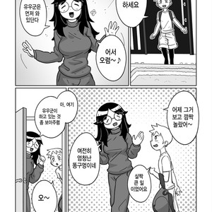 [Tamagomura (Oden)] Otomarikai  | The Sleepover [kr] – Gay Comics image 008.jpg