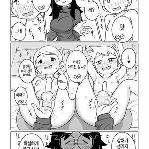 [Tamagomura (Oden)] Otomarikai  | The Sleepover [kr] – Gay Comics image 012.jpg