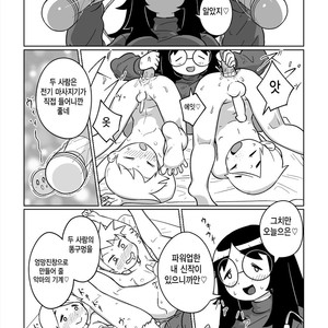 [Tamagomura (Oden)] Otomarikai  | The Sleepover [kr] – Gay Comics image 013.jpg