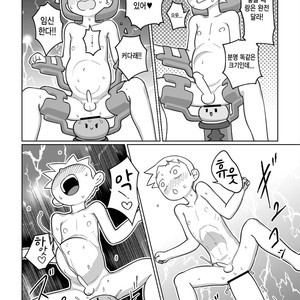 [Tamagomura (Oden)] Otomarikai  | The Sleepover [kr] – Gay Comics image 018.jpg