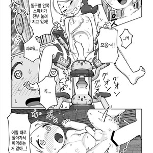 [Tamagomura (Oden)] Otomarikai  | The Sleepover [kr] – Gay Comics image 019.jpg