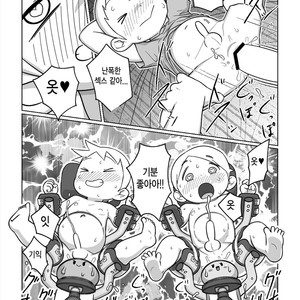 [Tamagomura (Oden)] Otomarikai  | The Sleepover [kr] – Gay Comics image 021.jpg