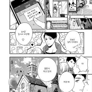 [Aofuji Kii] Happy Ending Kuso Kurae (update c.5) [Kr] – Gay Comics image 004.jpg