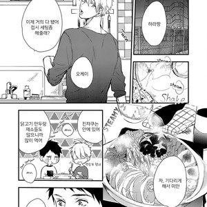 [Aofuji Kii] Happy Ending Kuso Kurae (update c.5) [Kr] – Gay Comics image 007.jpg