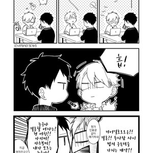 [Aofuji Kii] Happy Ending Kuso Kurae (update c.5) [Kr] – Gay Comics image 015.jpg