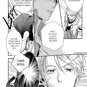 [Aofuji Kii] Happy Ending Kuso Kurae (update c.5) [Kr] – Gay Comics image 031.jpg