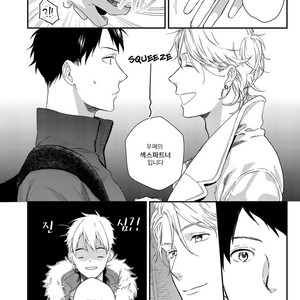 [Aofuji Kii] Happy Ending Kuso Kurae (update c.5) [Kr] – Gay Comics image 035.jpg