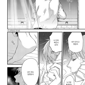 [Aofuji Kii] Happy Ending Kuso Kurae (update c.5) [Kr] – Gay Comics image 045.jpg