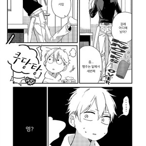 [Aofuji Kii] Happy Ending Kuso Kurae (update c.5) [Kr] – Gay Comics image 056.jpg