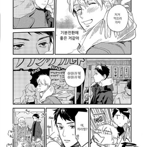 [Aofuji Kii] Happy Ending Kuso Kurae (update c.5) [Kr] – Gay Comics image 062.jpg