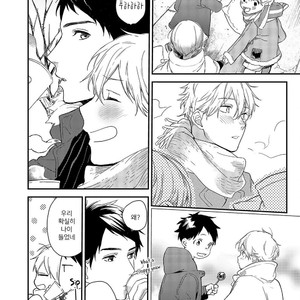 [Aofuji Kii] Happy Ending Kuso Kurae (update c.5) [Kr] – Gay Comics image 063.jpg