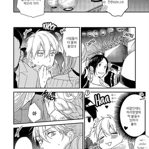 [Aofuji Kii] Happy Ending Kuso Kurae (update c.5) [Kr] – Gay Comics image 065.jpg