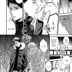 [Aofuji Kii] Happy Ending Kuso Kurae (update c.5) [Kr] – Gay Comics image 071.jpg