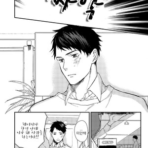 [Aofuji Kii] Happy Ending Kuso Kurae (update c.5) [Kr] – Gay Comics image 085.jpg