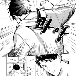[Aofuji Kii] Happy Ending Kuso Kurae (update c.5) [Kr] – Gay Comics image 090.jpg