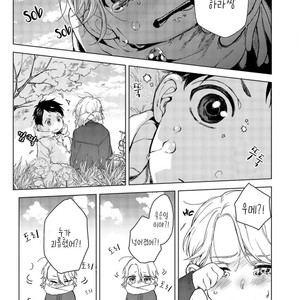 [Aofuji Kii] Happy Ending Kuso Kurae (update c.5) [Kr] – Gay Comics image 092.jpg