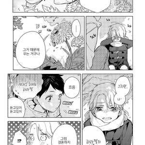[Aofuji Kii] Happy Ending Kuso Kurae (update c.5) [Kr] – Gay Comics image 094.jpg