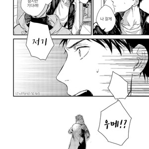 [Aofuji Kii] Happy Ending Kuso Kurae (update c.5) [Kr] – Gay Comics image 103.jpg