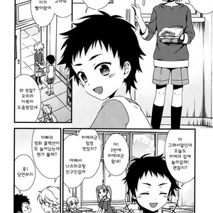 [FlowerBlade (ri.)] Ano Hi, Boku wa Shinyuu to Sex shita [Kr] – Gay Comics image 005.jpg