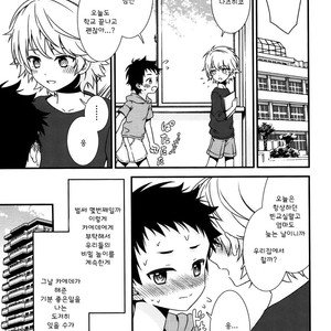 [FlowerBlade (ri.)] Ano Hi, Boku wa Shinyuu to Sex shita [Kr] – Gay Comics image 014.jpg