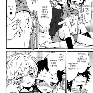 [FlowerBlade (ri.)] Ano Hi, Boku wa Shinyuu to Sex shita [Kr] – Gay Comics image 015.jpg