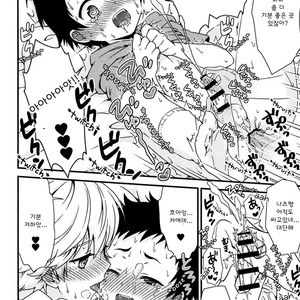 [FlowerBlade (ri.)] Ano Hi, Boku wa Shinyuu to Sex shita [Kr] – Gay Comics image 025.jpg