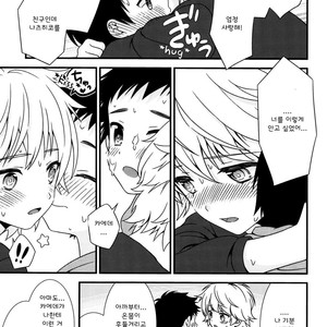 [FlowerBlade (ri.)] Ano Hi, Boku wa Shinyuu to Sex shita [Kr] – Gay Comics image 028.jpg