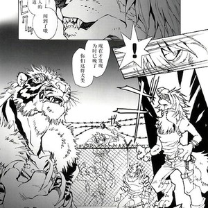 [GoldenDawn89 (Karitaka Akira, Ono Nui)] THE WILD LEG [cn] – Gay Comics image 006.jpg