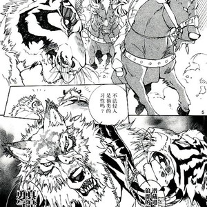 [GoldenDawn89 (Karitaka Akira, Ono Nui)] THE WILD LEG [cn] – Gay Comics image 007.jpg