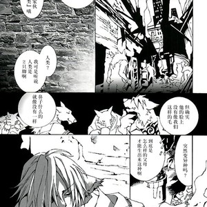 [GoldenDawn89 (Karitaka Akira, Ono Nui)] THE WILD LEG [cn] – Gay Comics image 011.jpg