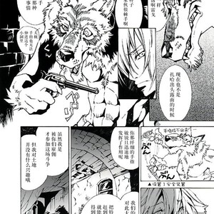 [GoldenDawn89 (Karitaka Akira, Ono Nui)] THE WILD LEG [cn] – Gay Comics image 012.jpg
