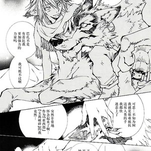 [GoldenDawn89 (Karitaka Akira, Ono Nui)] THE WILD LEG [cn] – Gay Comics image 013.jpg